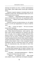 Извращенная гордость — фото, картинка — 19