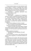 Извращенная гордость — фото, картинка — 20