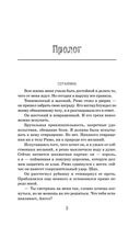 Извращенная гордость — фото, картинка — 12