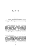 Извращенная гордость — фото, картинка — 13