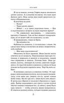 Извращенная гордость — фото, картинка — 15