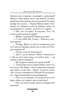 Перевозбуждение примитивной личности — фото, картинка — 9