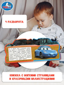 Дружные машинки — фото, картинка — 2