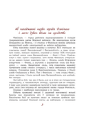 Чаму рэчка Уздзянка такую назву мае — фото, картинка — 4