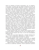 Чаму рэчка Уздзянка такую назву мае — фото, картинка — 6