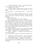 Чаму рэчка Уздзянка такую назву мае — фото, картинка — 11