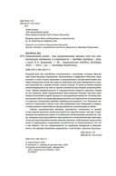 Блуждающий разум: как средневековые монахи учат нас концентрации внимания, сосредоточенности и усидчивости — фото, картинка — 2