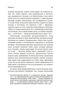 Блуждающий разум: как средневековые монахи учат нас концентрации внимания, сосредоточенности и усидчивости — фото, картинка — 12