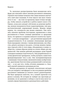 Блуждающий разум: как средневековые монахи учат нас концентрации внимания, сосредоточенности и усидчивости — фото, картинка — 14