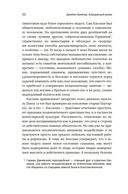 Блуждающий разум: как средневековые монахи учат нас концентрации внимания, сосредоточенности и усидчивости — фото, картинка — 19