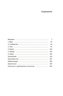 Блуждающий разум: как средневековые монахи учат нас концентрации внимания, сосредоточенности и усидчивости — фото, картинка — 3