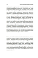 Блуждающий разум: как средневековые монахи учат нас концентрации внимания, сосредоточенности и усидчивости — фото, картинка — 7