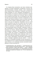 Блуждающий разум: как средневековые монахи учат нас концентрации внимания, сосредоточенности и усидчивости — фото, картинка — 8