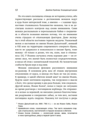Блуждающий разум: как средневековые монахи учат нас концентрации внимания, сосредоточенности и усидчивости — фото, картинка — 9