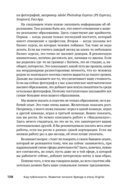 Код публичности 2020. Развитие личного бренда в эпоху Digital — фото, картинка — 9