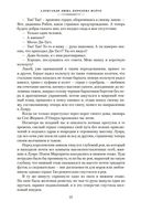 Королева Марго — фото, картинка — 21