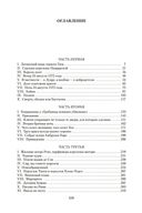 Королева Марго — фото, картинка — 30