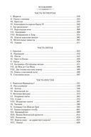 Королева Марго — фото, картинка — 31