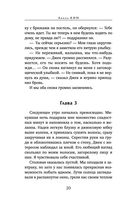 Тайны семьи Доусон — фото, картинка — 19