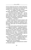 Тайны семьи Доусон — фото, картинка — 21