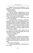 Тайны семьи Доусон — фото, картинка — 23