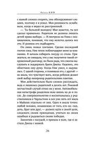 Тайны семьи Доусон — фото, картинка — 25