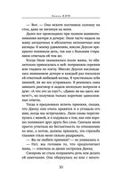 Тайны семьи Доусон — фото, картинка — 29