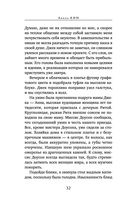 Тайны семьи Доусон — фото, картинка — 31