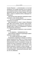 Тайны семьи Доусон — фото, картинка — 33