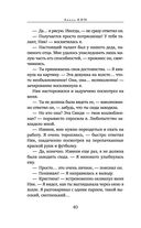 Тайны семьи Доусон — фото, картинка — 39