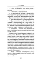 Тайны семьи Доусон — фото, картинка — 41