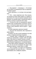 Тайны семьи Доусон — фото, картинка — 43