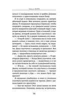 Тайны семьи Доусон — фото, картинка — 45