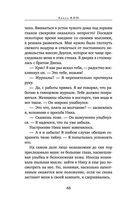 Тайны семьи Доусон — фото, картинка — 47