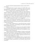 Блокчейн для всех: Как работают криптовалюты, BaaS, NFT, DeFi и другие новые финансовые технологии — фото, картинка — 29