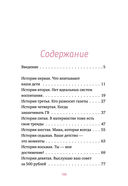 Про родительство. Мама, не волнуйся! — фото, картинка — 13
