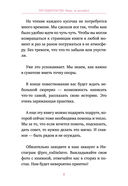 Про родительство. Мама, не волнуйся! — фото, картинка — 3