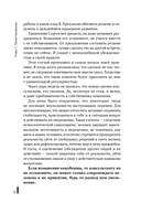 Архитектура перемен — фото, картинка — 15