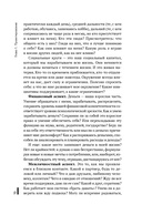 Архитектура перемен — фото, картинка — 17