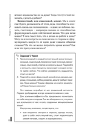 Архитектура перемен — фото, картинка — 19