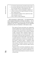 Архитектура перемен — фото, картинка — 20