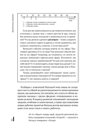 Архитектура перемен — фото, картинка — 22