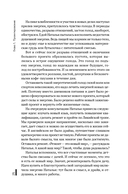 Архитектура перемен — фото, картинка — 23