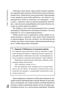 Архитектура перемен — фото, картинка — 25