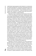 Архитектура перемен — фото, картинка — 26