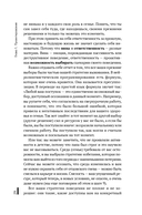 Архитектура перемен — фото, картинка — 27