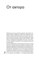 Архитектура перемен — фото, картинка — 4