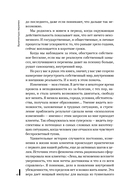 Архитектура перемен — фото, картинка — 5