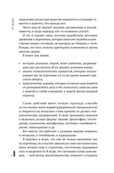 Архитектура перемен — фото, картинка — 6