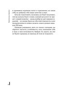 Архитектура перемен — фото, картинка — 7